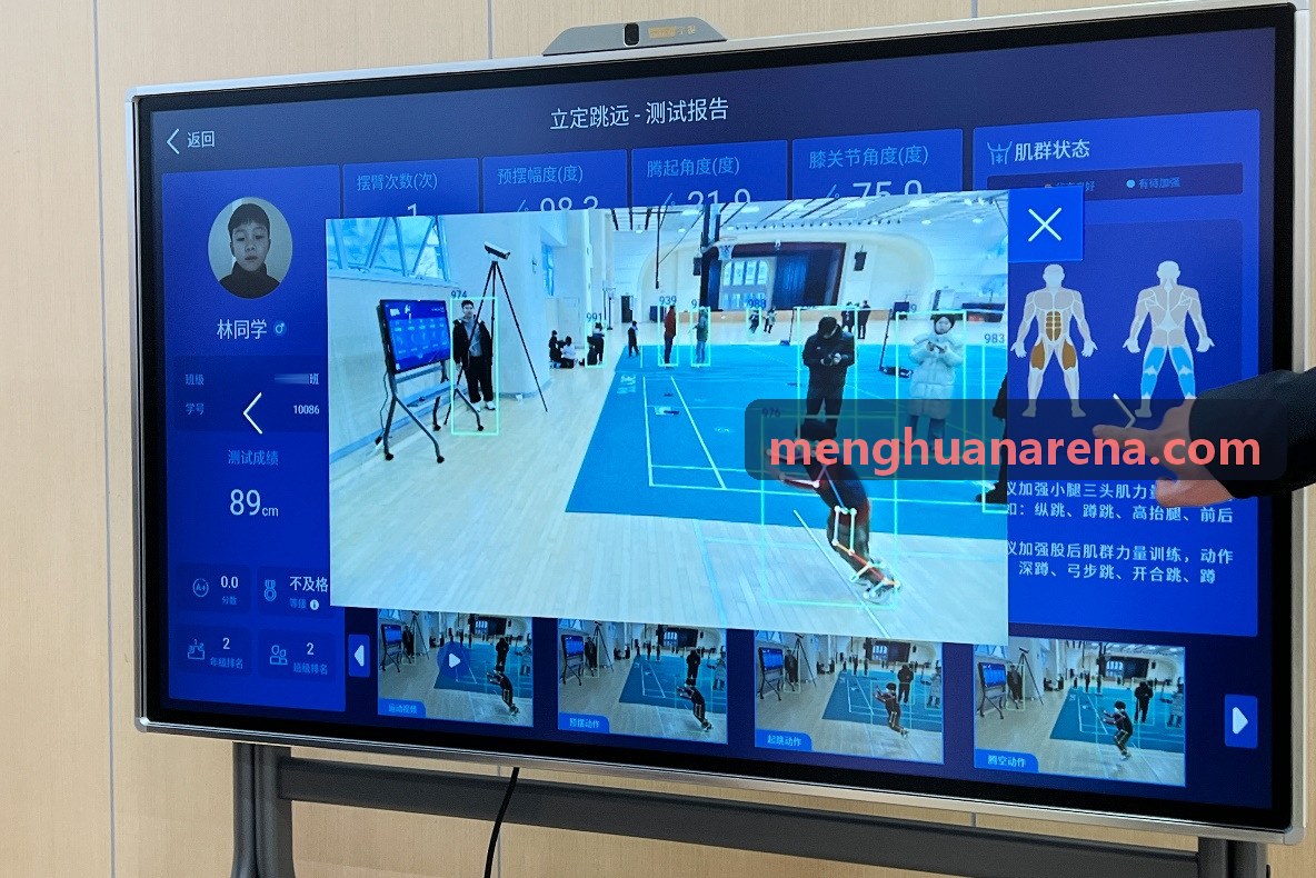 梦幻国际XR互动大空间展示